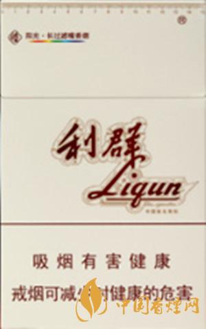 利群環(huán)球陽(yáng)光多少錢一盒 利群(環(huán)球陽(yáng)光)香煙價(jià)格表和圖片