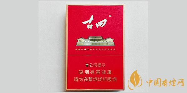 古田香煙種類有多少 古田香煙價格表和圖片一覽2025