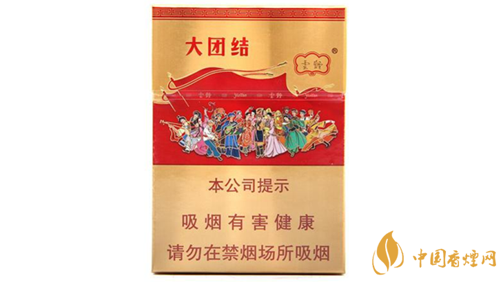 云煙大團結(jié)香煙價格表圖2025 云煙大團結(jié)價格圖片大全集