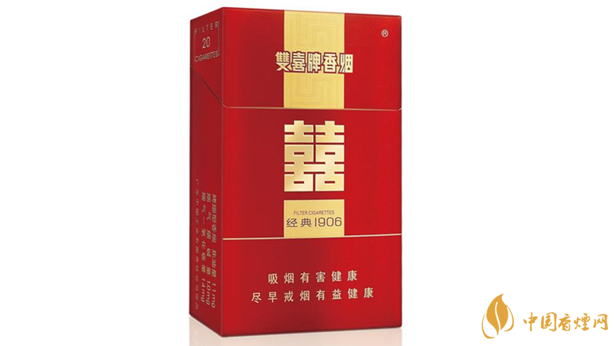 雙喜硬經典1906怎么分真假煙最新方法2021