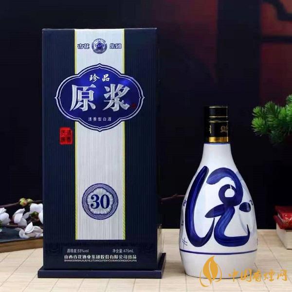 杏花集團(tuán)原漿30珍品 杏花集團(tuán)原漿30珍品價(jià)格是多少