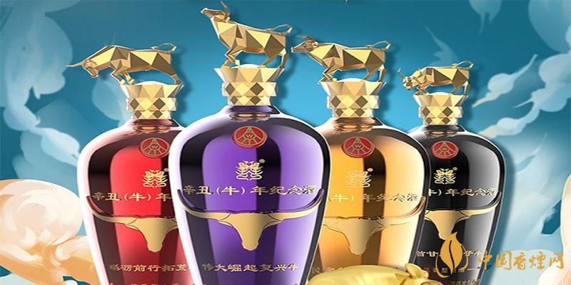 五糧液牛年生肖紀念酒價格 五糧液牛年生肖紀念酒多少錢？