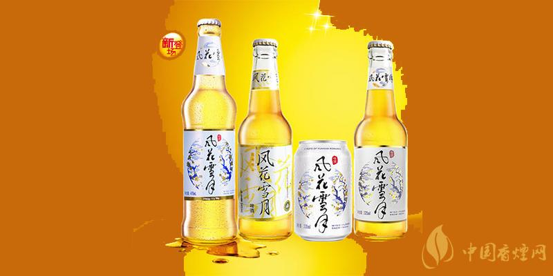 風(fēng)花雪月啤酒價(jià)格 風(fēng)花雪月啤酒多少錢？