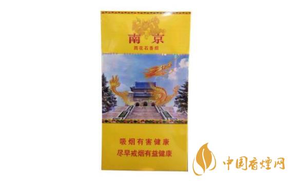 南京香煙哪款性價比最高-高性價比南京煙推薦