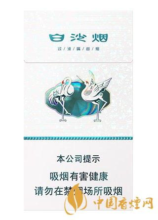 白沙20左右細(xì)支香煙有哪些 白沙20元細(xì)支香煙大全