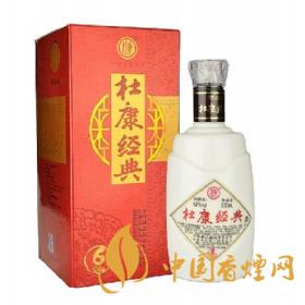 杜康52度經(jīng)典杜康多少錢一瓶  杜康52度酒價格信息大全