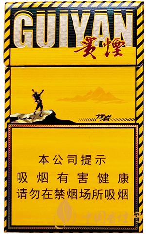 貴煙30元左右的香煙有哪些 貴煙香煙價(jià)格信息大全
