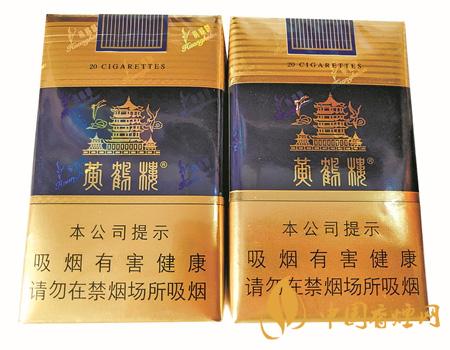 黃鶴樓軟藍(lán)怎么區(qū)分真假 黃鶴樓軟藍(lán)真假辨認(rèn)2021