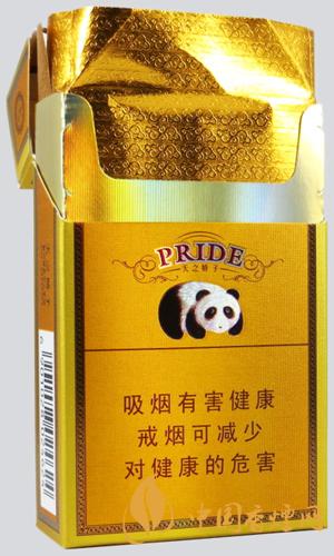 嬌子精品多少錢一包 嬌子精品香煙價(jià)格一覽