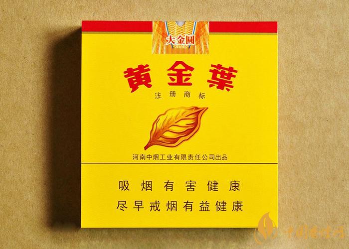 黃金葉硬大金圓雙十支價(jià)格查詢2021 黃金葉硬大金圓雙十支多少錢一包