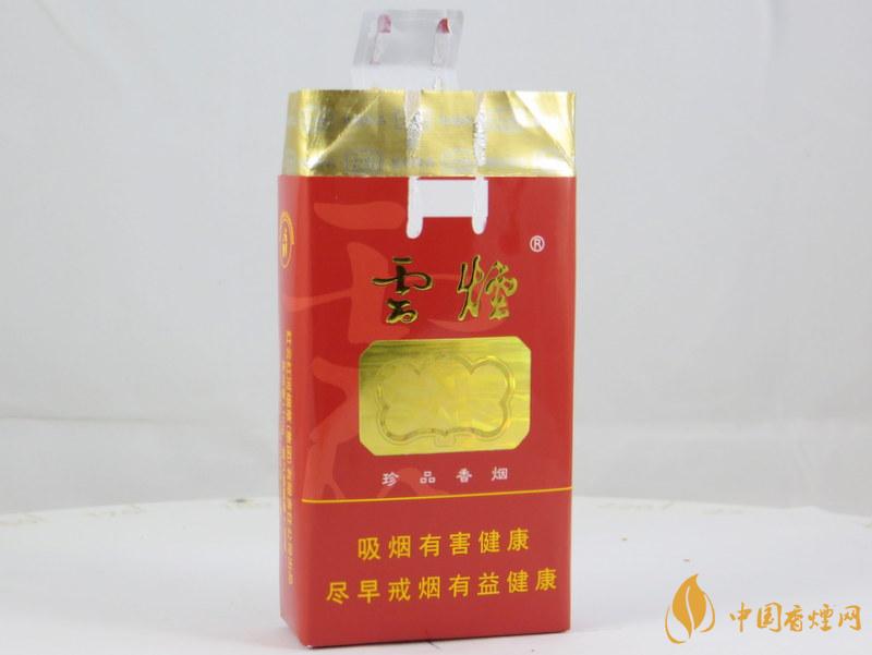 云煙軟珍品多少錢(qián)一包 云煙軟珍品價(jià)格2021