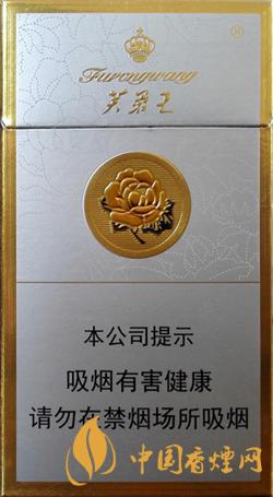 芙蓉王硬細(xì)支價(jià)格表和圖片大全 芙蓉王硬細(xì)支多少錢一包