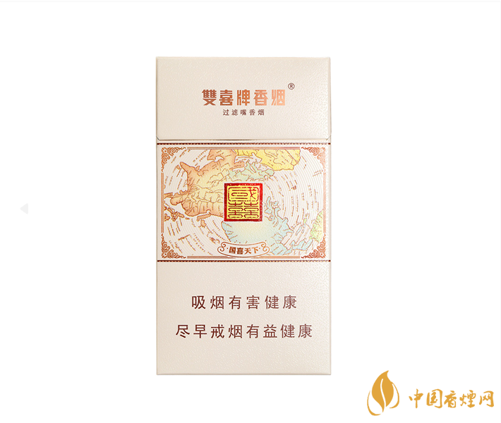 雙喜國喜細(xì)支價(jià)格表2021  雙喜國喜細(xì)支怎么樣