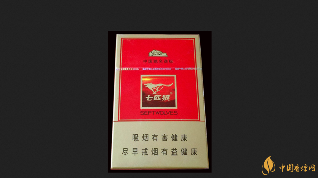 2025七匹狼古田香煙價格一覽表最新