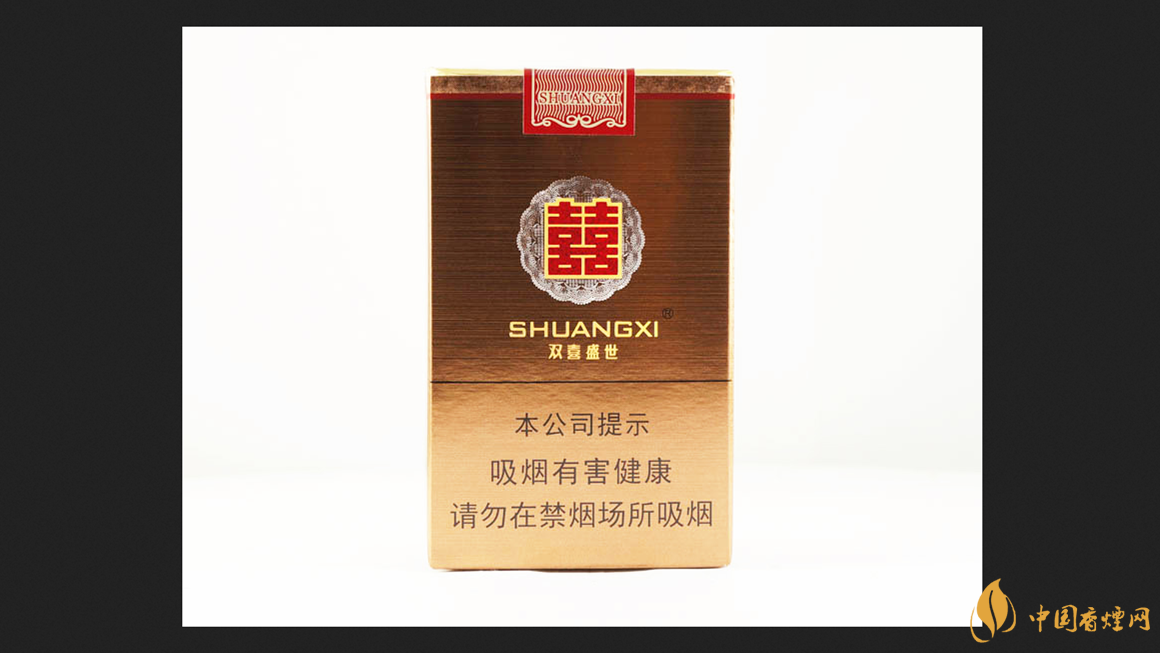 雙喜盛世香煙價(jià)格表和圖片一覽 雙喜盛世軟包多少錢(qián)