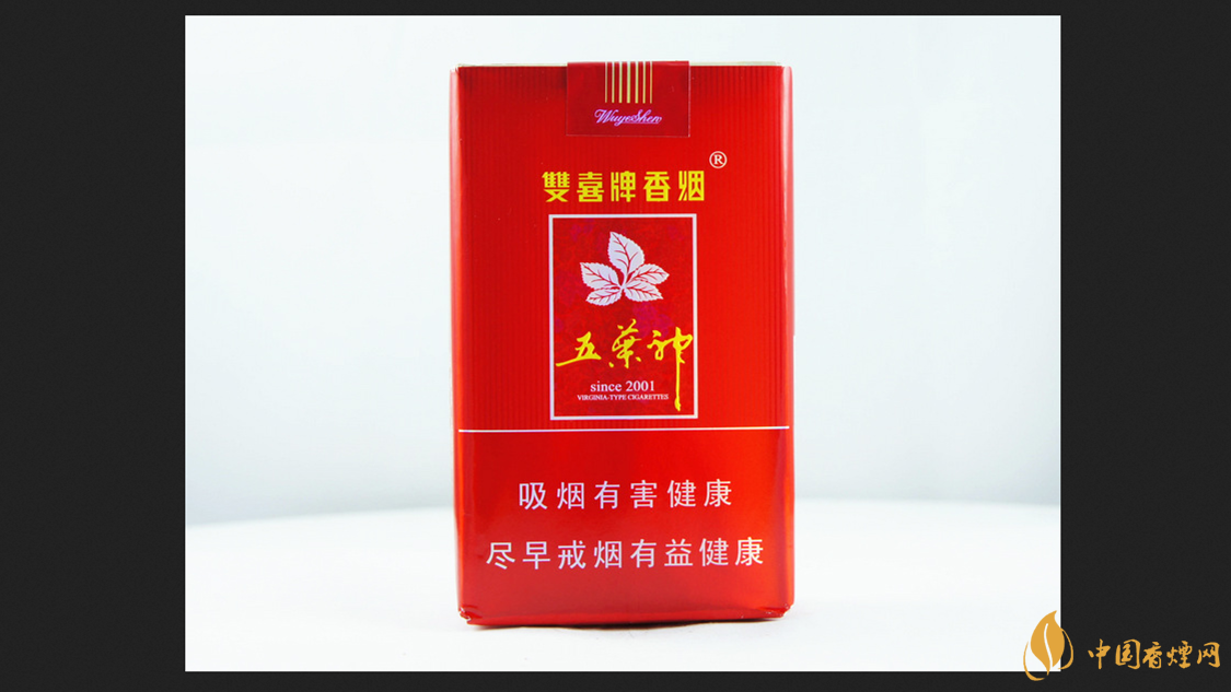 雙喜軟紅五葉神2025價(jià)格 雙喜軟紅五葉神多少錢