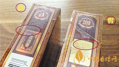 貴煙國酒香30鑒別真?zhèn)?貴煙國酒香30價(jià)格表圖