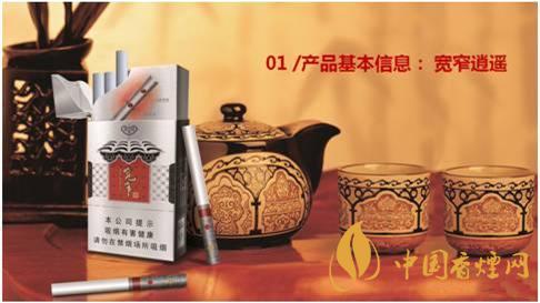 嬌子寬窄逍遙香煙價格表圖一覽 嬌子寬窄逍遙煙價格2025