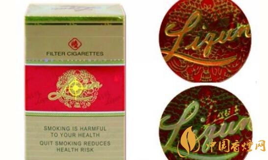 利群香煙真假(紅長(zhǎng)嘴)辨別方法 利群煙怎么看真假辨別（多圖）