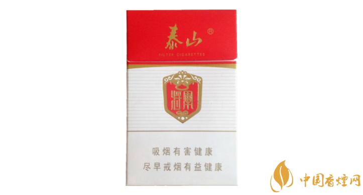 泰山香煙口感好的香煙一覽 便宜又好抽的香煙推薦