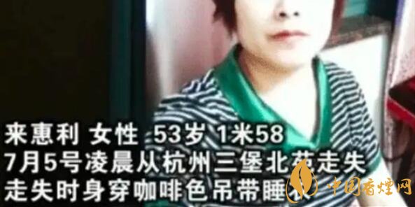 杭州女子失蹤案后續(xù) 相關(guān)負(fù)責(zé)人已經(jīng)辟謠！