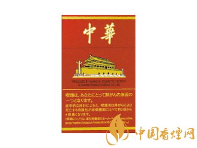 中華香煙:國煙出海60載