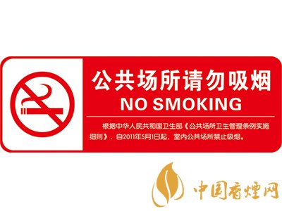 5個關于吸煙的冷知識 90%的人都不知道！