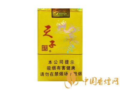 4款皇室御用香煙天子系列 不看會后悔！