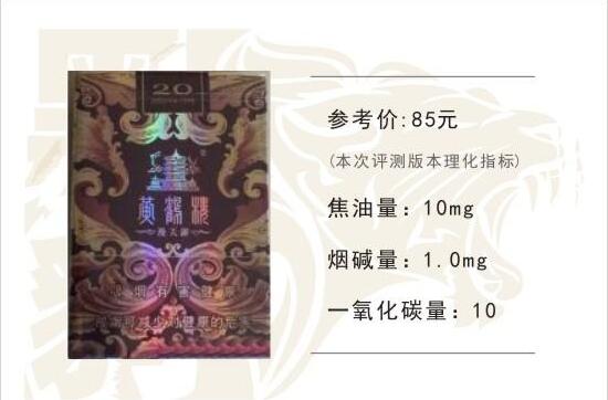 黃鶴樓漫天游，除了短貴沒別的毛病