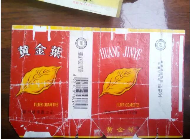 5元左右的洛陽煙有哪些，有些已經(jīng)停產(chǎn)了