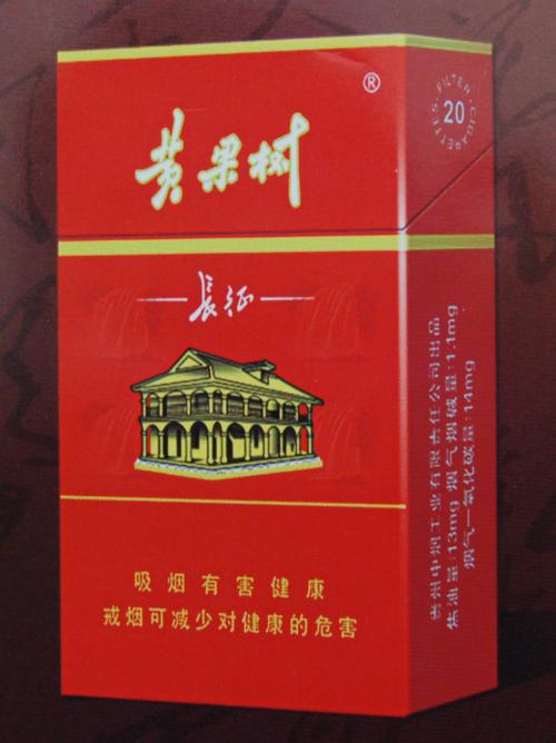 5元左右的香煙什么最好抽，工薪家庭的首選