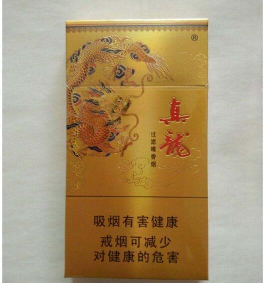 5元左右的香煙什么最好抽，工薪家庭的首選