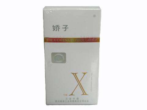 5元左右女士香煙哪些比較好，中南海國內(nèi)第一