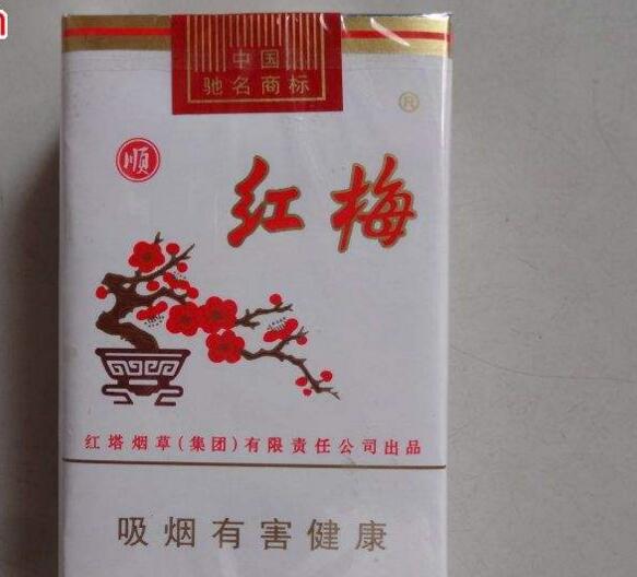 5元香煙排行榜，紅梅笑了紅河不服