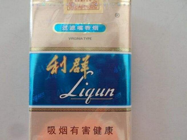 15元香煙排行榜，黃鶴樓(軟藍(lán))最受歡迎