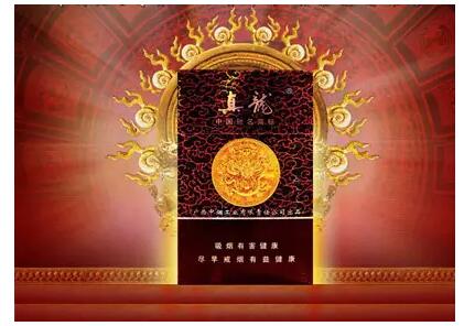 高檔香煙排行榜，中國最貴香煙230一包