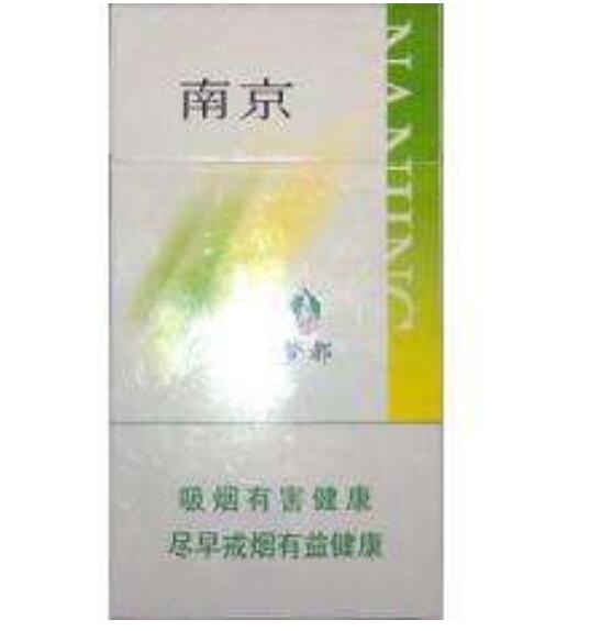 10元左右的南京香煙有哪些，煙盒可當(dāng)收藏品