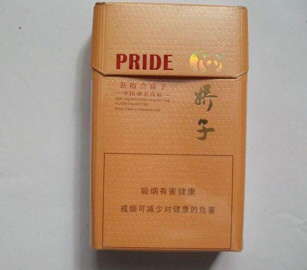 10元左右的嬌子香煙有哪些，女士香煙品牌