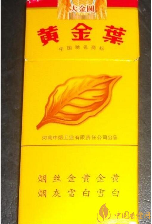 黃金葉大金圓香煙怎么樣，中低端香煙佼佼者