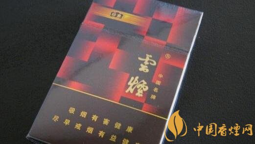 云煙(印象紅)怎么樣，云煙紅印象停產(chǎn)了嗎