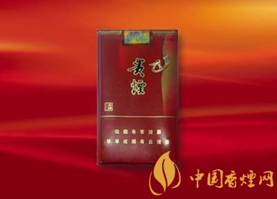 20元左右貴煙價(jià)格表及圖片，貴煙一直在創(chuàng)新