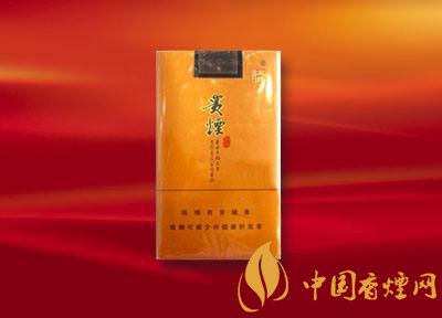 20元左右貴煙價(jià)格表及圖片，貴煙一直在創(chuàng)新