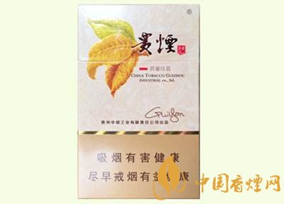 20元左右貴煙價(jià)格表及圖片，貴煙一直在創(chuàng)新