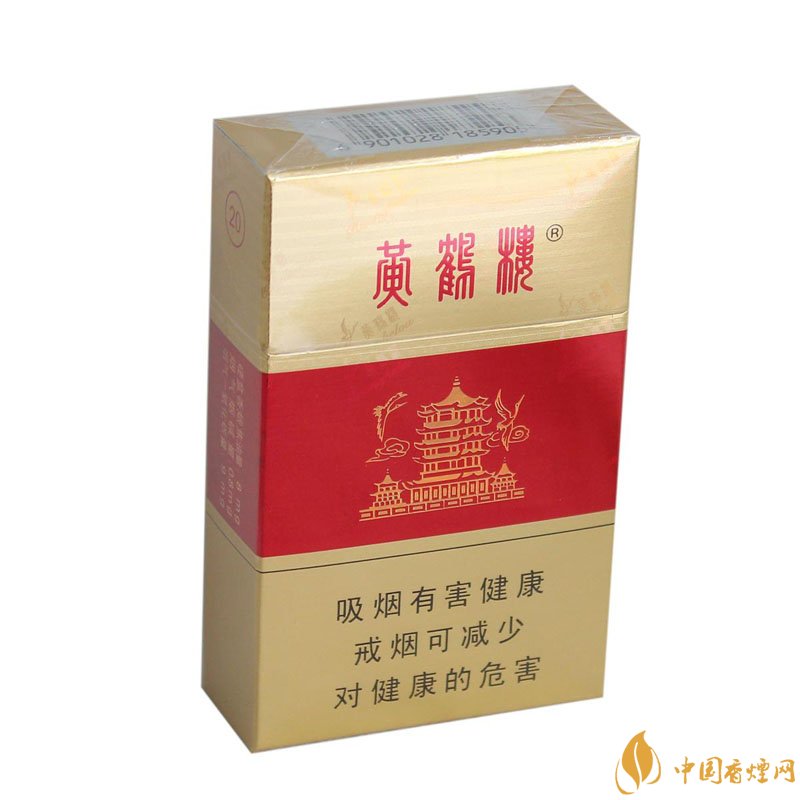 20元左右的黃鶴樓價格表及圖片，天賜淡雅香