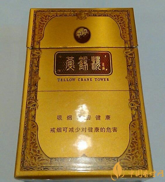 高檔黃鶴樓香煙價格表及圖片，黃鶴樓1916超高端