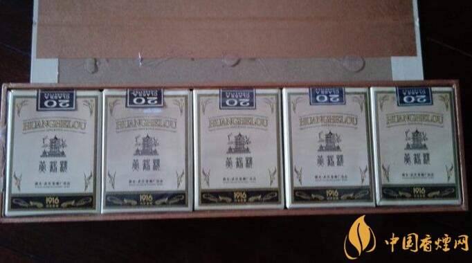 高檔黃鶴樓香煙價格表及圖片，黃鶴樓1916超高端