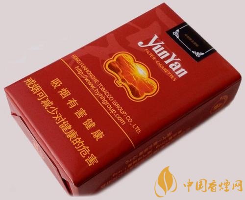 20元左右云煙價格表及圖片，低調(diào)務(wù)實的代表