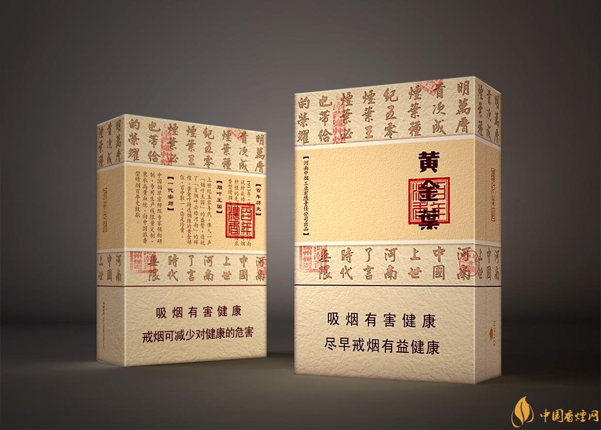 給長(zhǎng)輩送禮送什么香煙好，黃鶴樓祝福寓意好