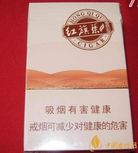 5元左右紅旗渠價格表及圖片，堅決不漲價