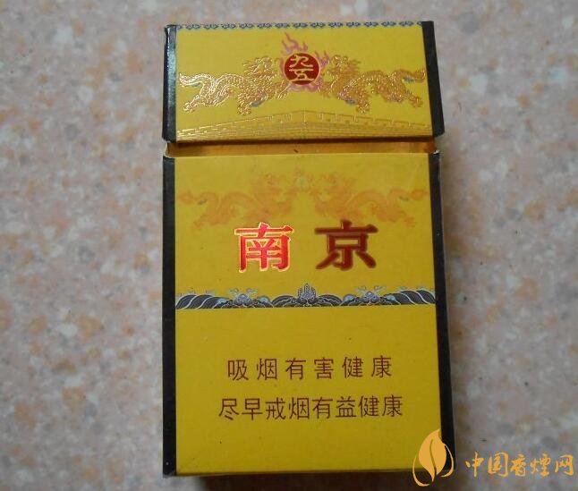 高檔細(xì)支香煙價(jià)格表及圖片，南京煙受到追捧